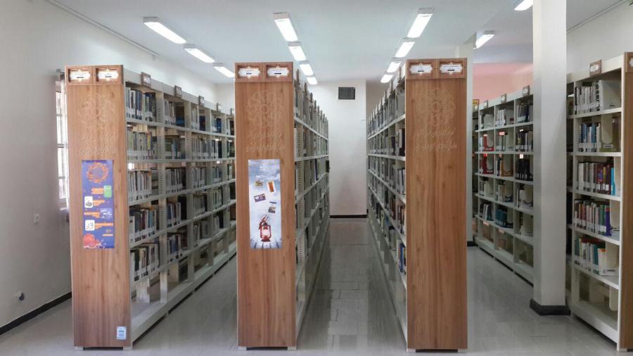 مخزن کتاب